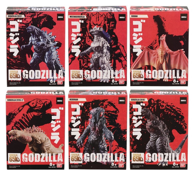 Godzilla 65th anniversary figures