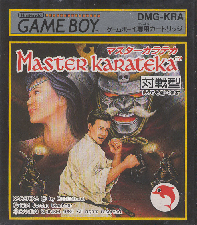 karateka for gameboy