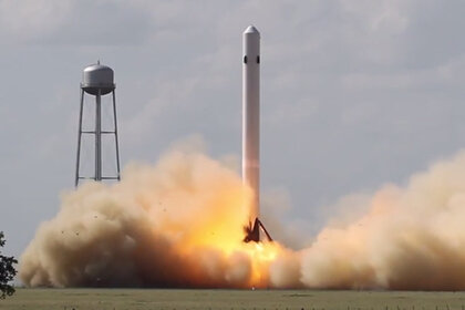 spacex_f9rtest.jpg