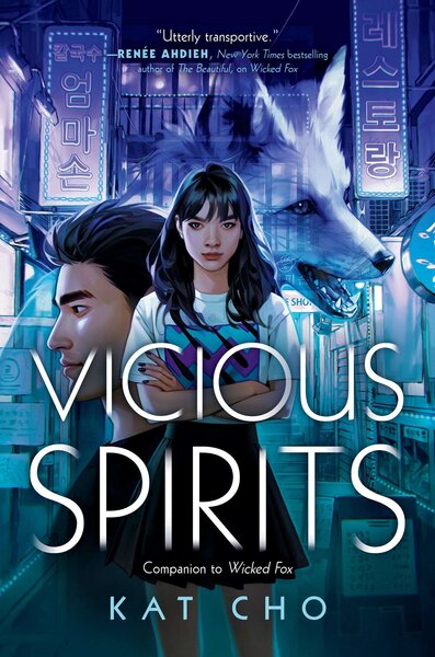 Vicious Spirits  - Katherine Cho (August 18)