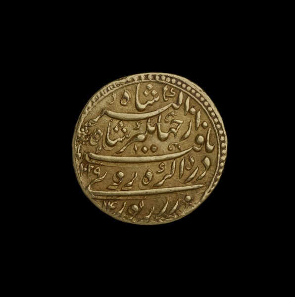 Middle Eastern coin, 1600s