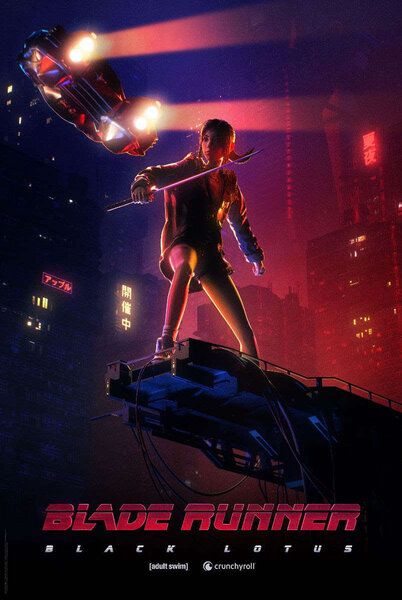 Blade Runner Black Lotus poster