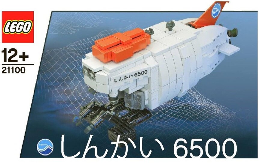 lego cuusoo shinkai submarine