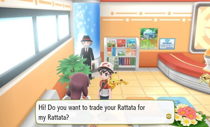 Pokémon Trade