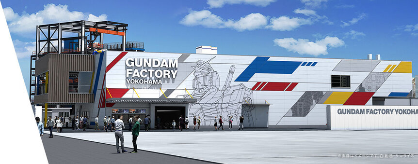 Gundam Factory